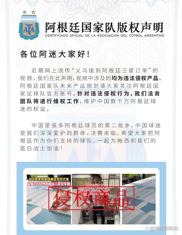 迪巴拉还表示：“现在让我们返回各自的俱乐部，专注于我们在俱乐部的比赛。